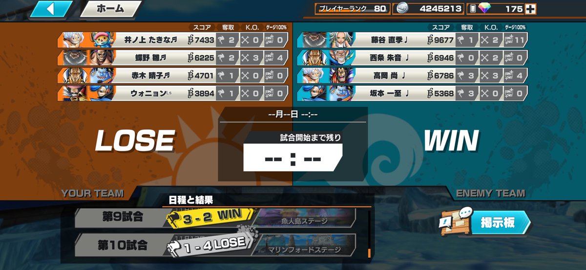 予選最後の試合がメロ皮さんという最高の思い出になりました！
ありがとうございました！