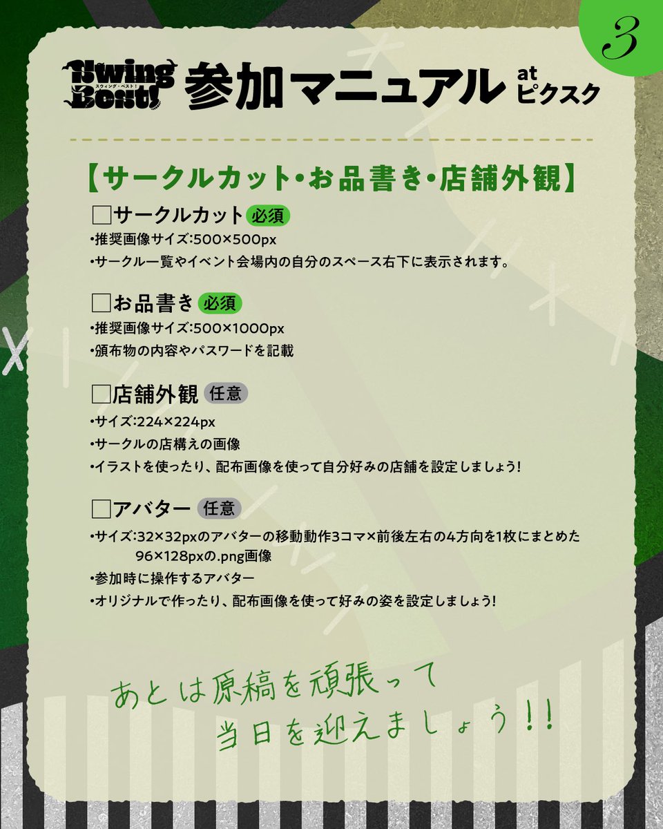 ★新作21点★ナナページ★ ななな(´σ` )~♪ (@nnn_twisted) / Posts / X