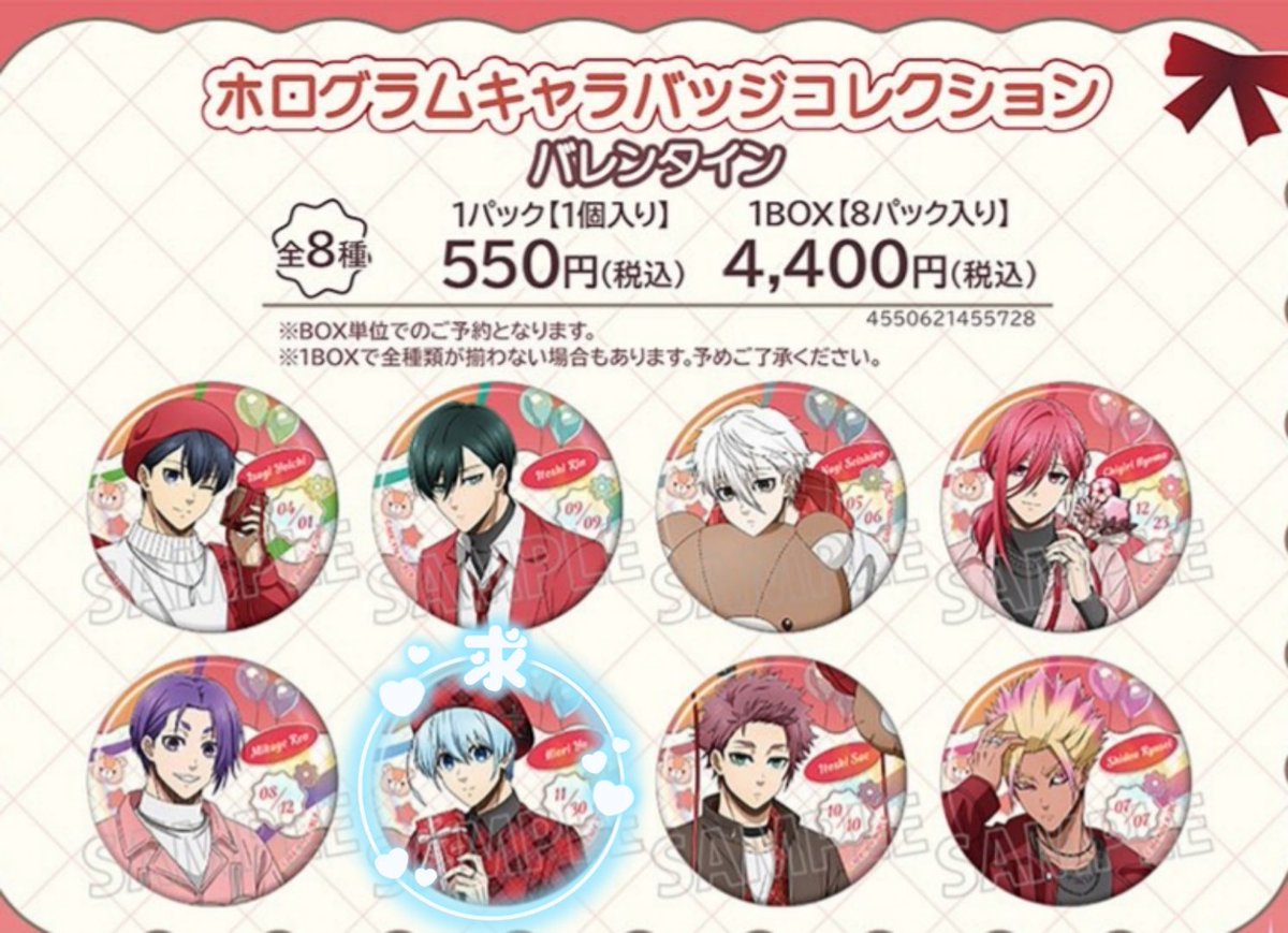 🩵こまち🐑 (@komacha9) / Posts / X