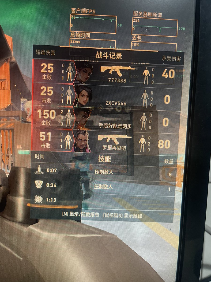 此女今天在无畏契约拿到了四杀😋