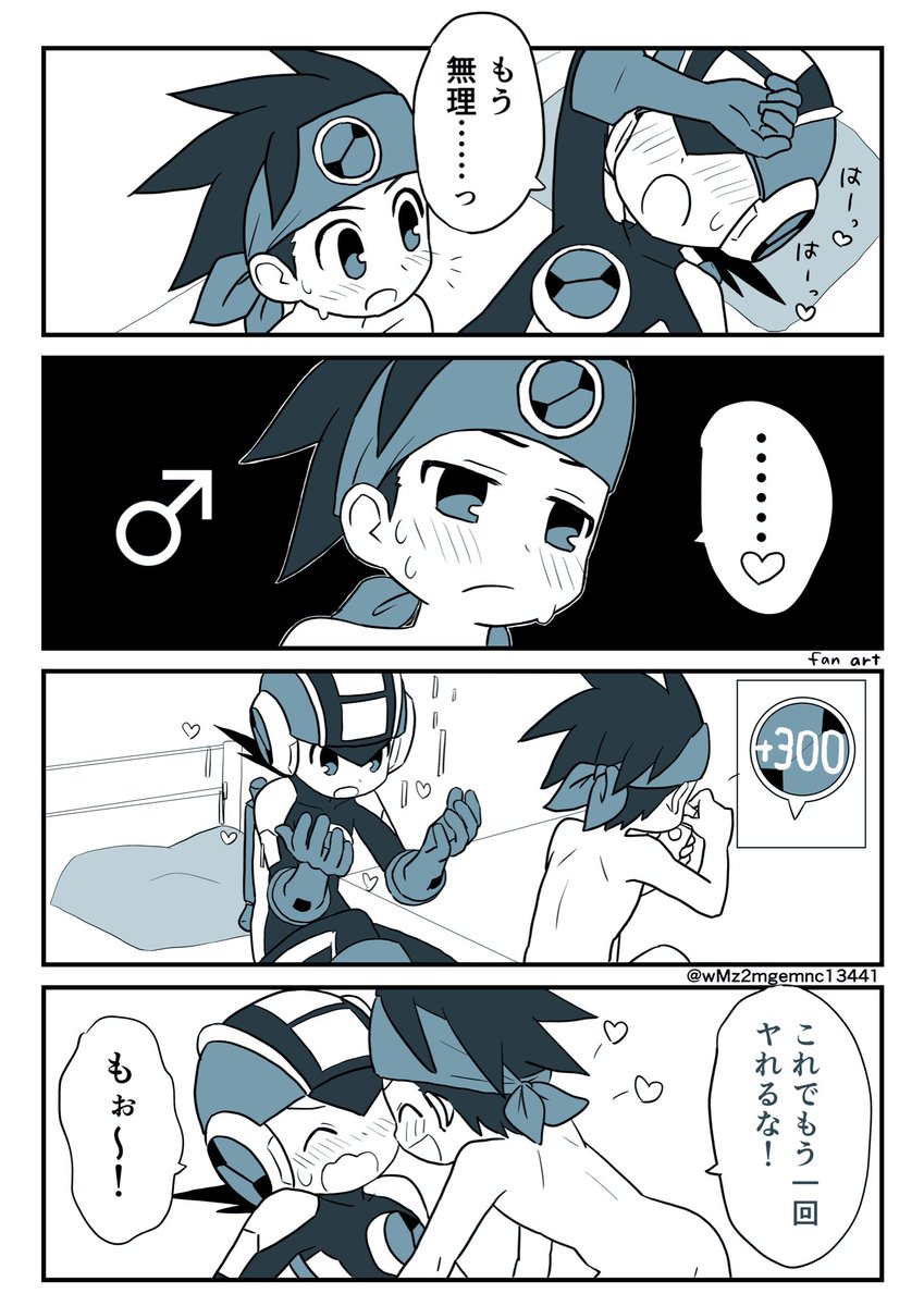 熱ロク漫画
⚠️ちょっと下品
Altにセリフの書き起こしがあります