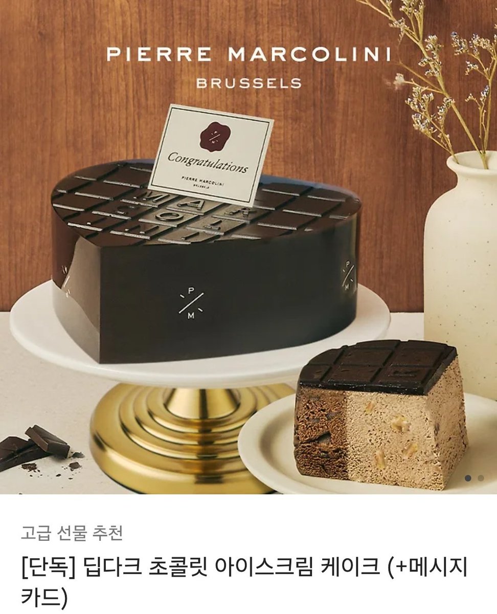 hahaebbang1's tweet image. [RT❤️]#rt
싸랑하는 친구인 WHAT작가님의 &amp;lt;알페가&amp;gt;가 오픈했습니다! 🥹🎉🥳💞
알파x알파래요...벌써 맛도리ㅇ///ㅇ♡

알티해주신 한 분께 초코케이크를 드립니다🥰
웹툰 원작소설도 찍먹해보세요!!!👇

웹툰: buly.kr/FhOmHSe
원작소설: buly.kr/G3EIDrc