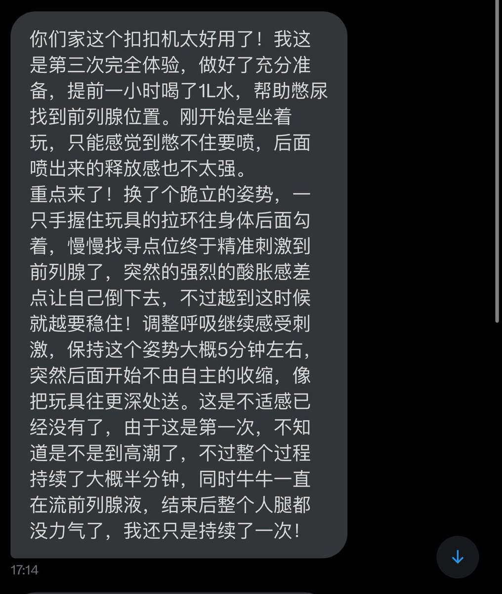 春风玉露情趣馆 tweet media
