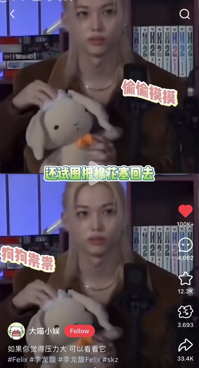 morphhin's tweet image. felix also getting viral on rednote with more than 100k likes