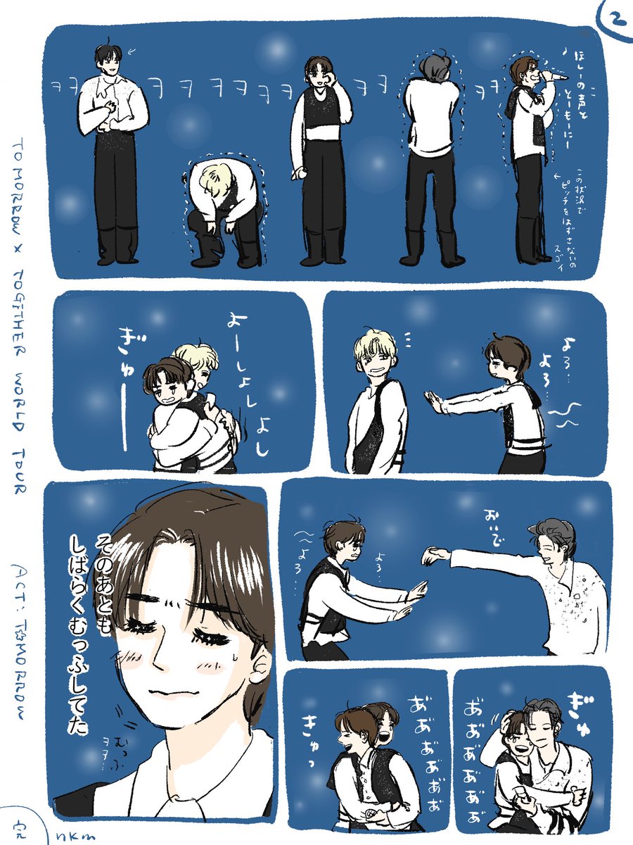 20251116
#TOMORROW_X_TOGETHER WORLD TOUR
#TXT_TOUR_ACTTOMORROW