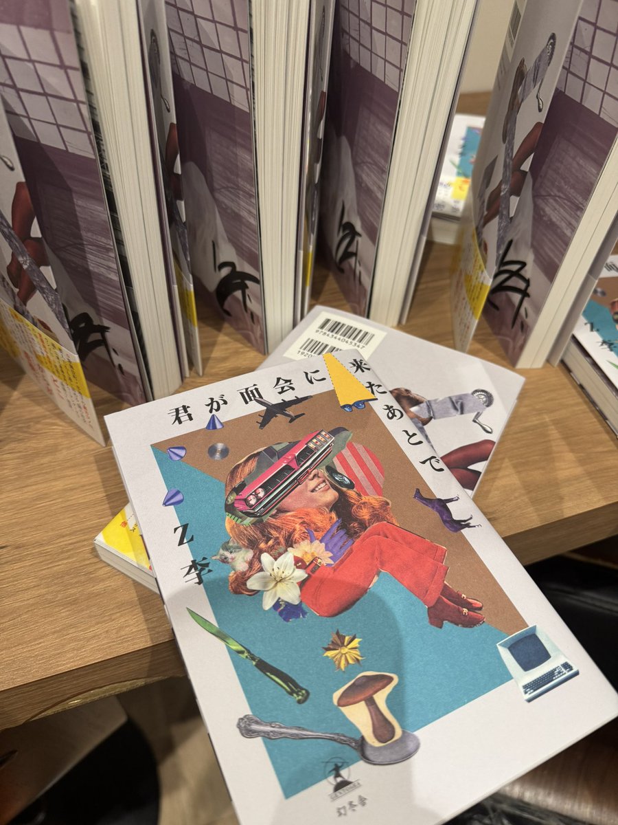 ShinjukuSokai's tweet image. BAKENEKO CAFEにサイン入り新刊を少しだけ置いてきたので常連さんお願いします。
お隣9SARI CAFEが改装中なので、それが終わったら恒例の持って来てくれた人にサインするやつやります。

Amazonはこちら
amzn.asia/d/5SadxdK