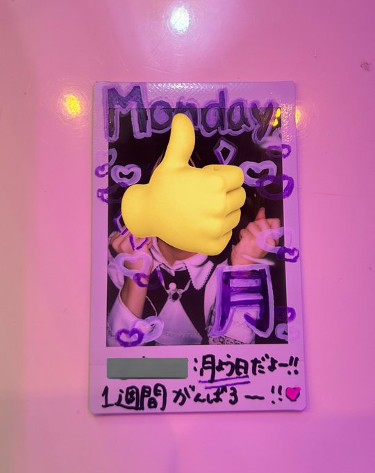 おれのメイド。のツイート