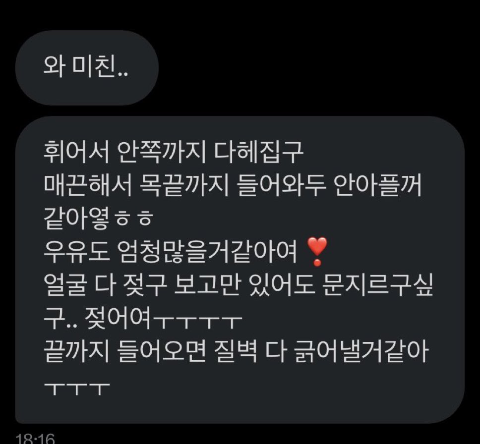_butter_potato's tweet photo. 존나 큰데 이쁘기까지 한거 안볼거야? #꼬평 https://t.co/Ry30AdBoGD