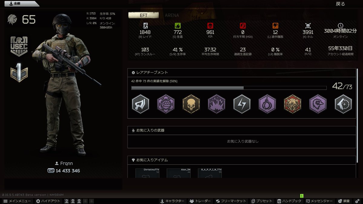 ふらん。 tweet media