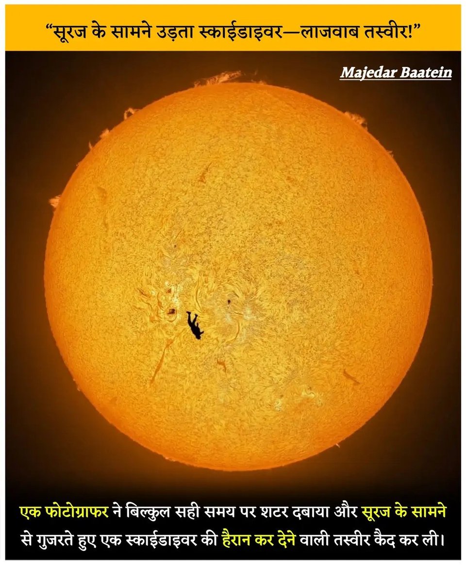 सूरज के सामने उड़ता स्काईडाइवर – एक अद्भुत क्षण की कैद!
यह तस्वीर सिर्फ एक फोटो नहीं, बल्कि टाइमिंग, परफ़ेक्शन और पैशन का शानदार मेल है।
फोटोग्राफर ने सही जगह, सही कोण और बिल्कुल सही सेकंड में शटर दबाकर वह दृश्य कैद कर लिया, जिसमें एक स्काईडाइवर सूरज के ठीक सामने से गुजरता दिखाई