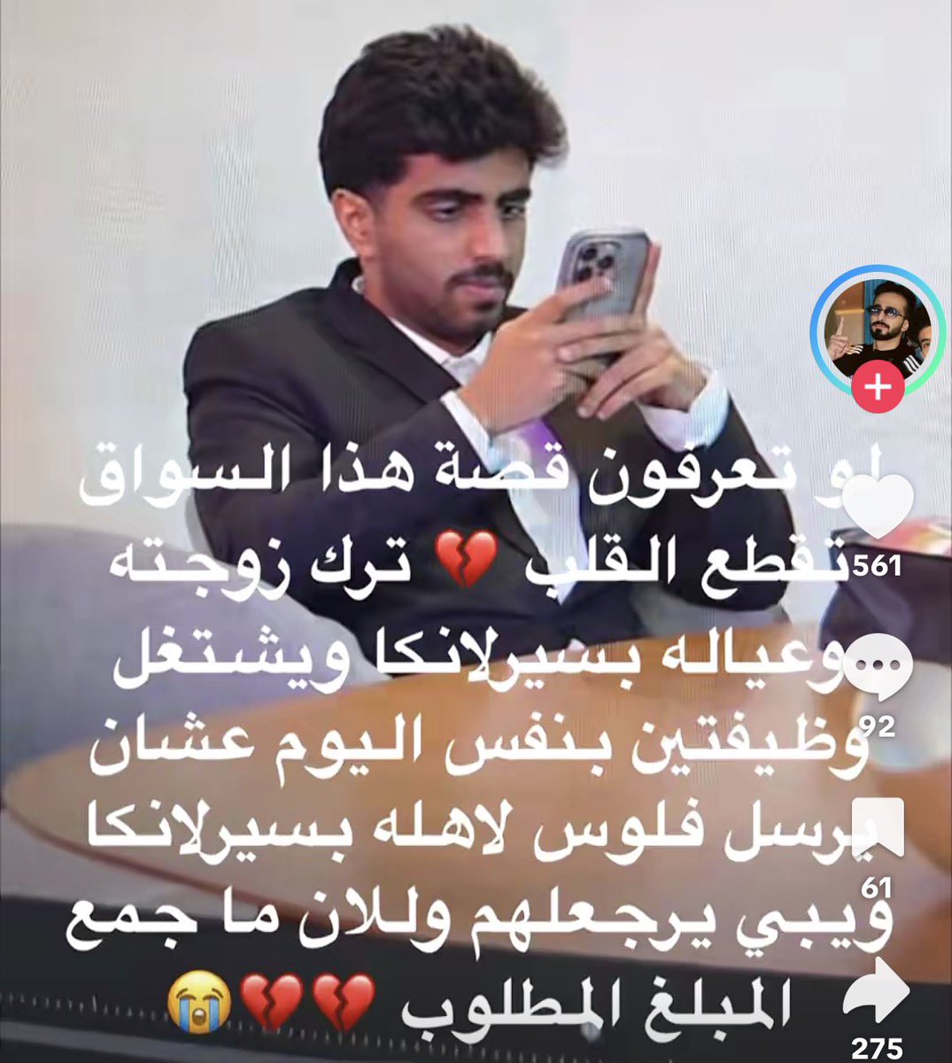 بموت؟؟