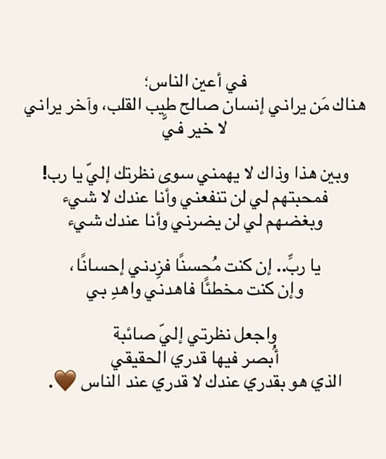 #اللهم_آمين ....