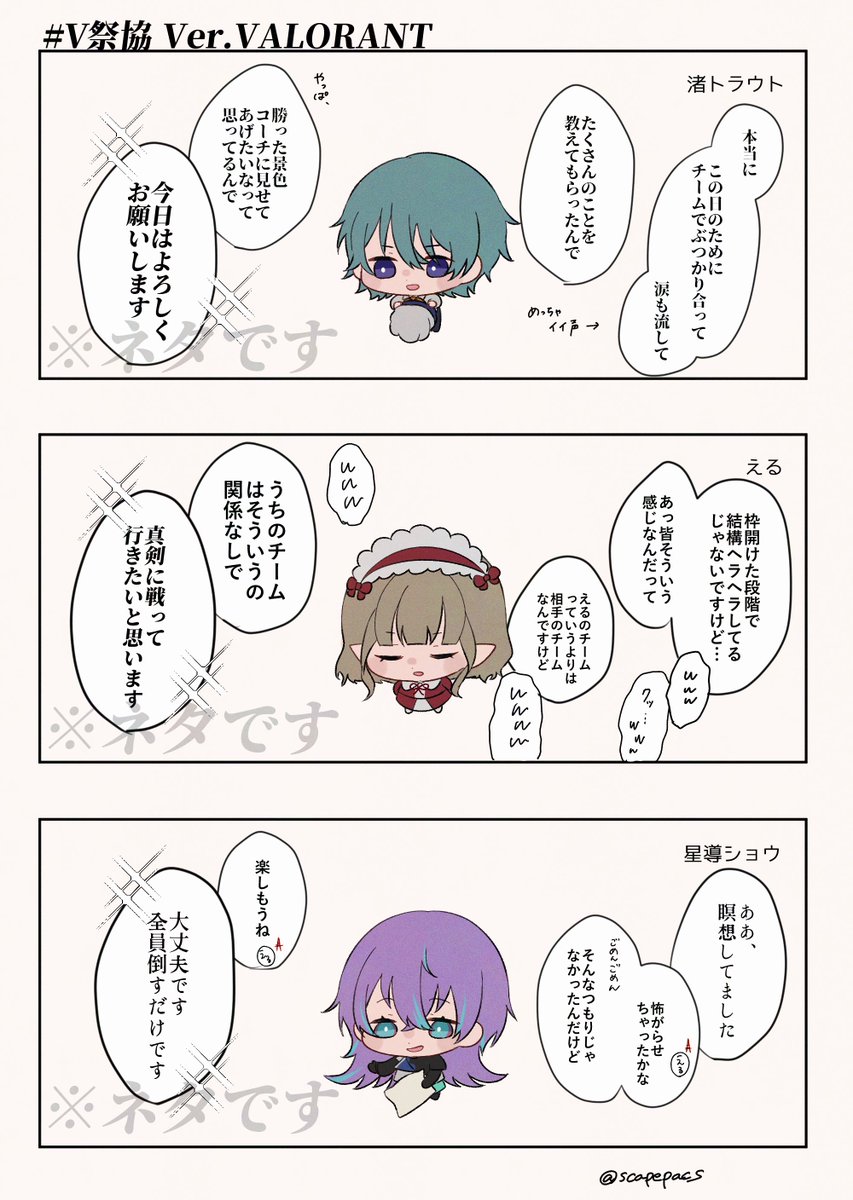 Mr.トマト (@tomatoPUBG) / Posts / X