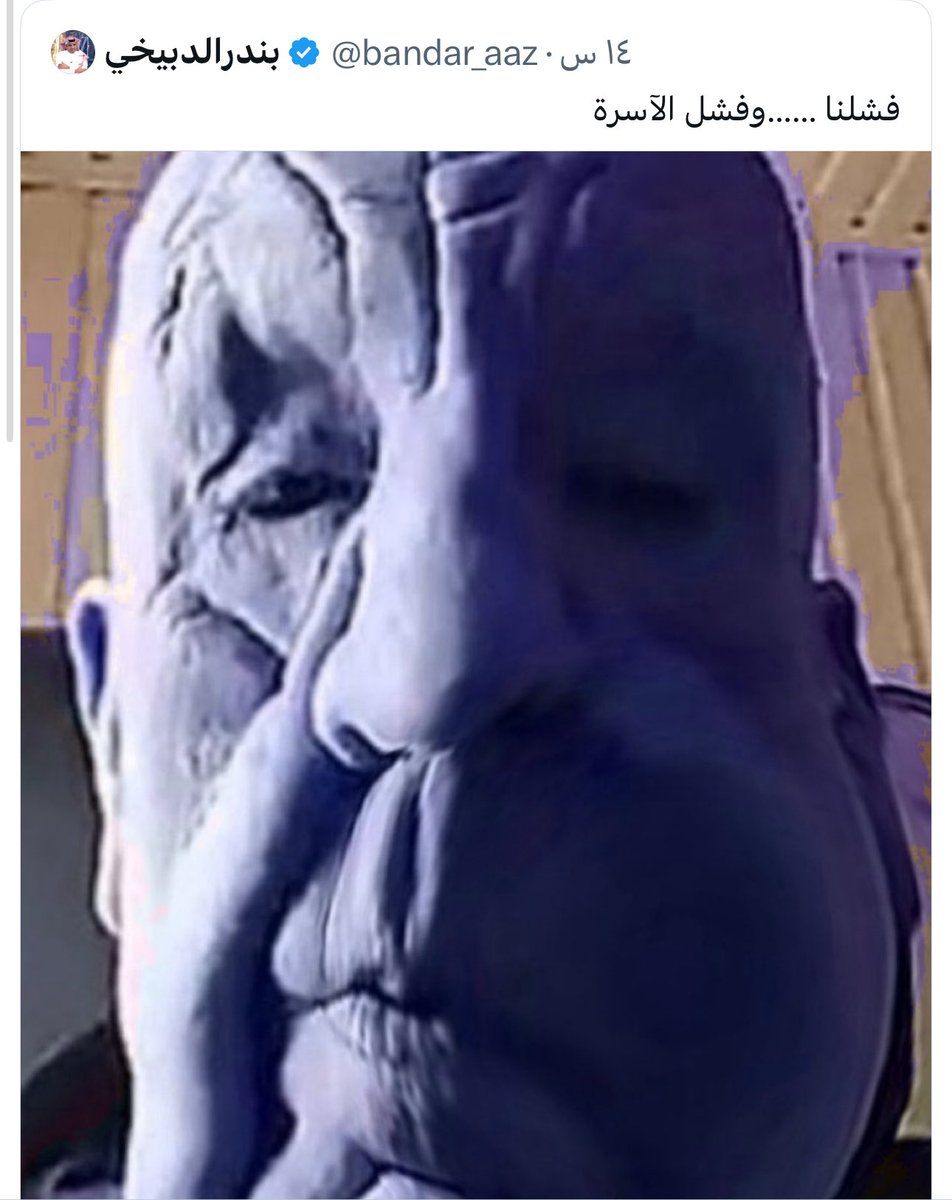 الأسرة الحاكمة لـ التربية والتعليم
الله يقويهم ويعزهم ولا يعز عليهم  💙👌🏻
#الهلال #صداره_ترقل 
 #دوري_روشن_السعودي