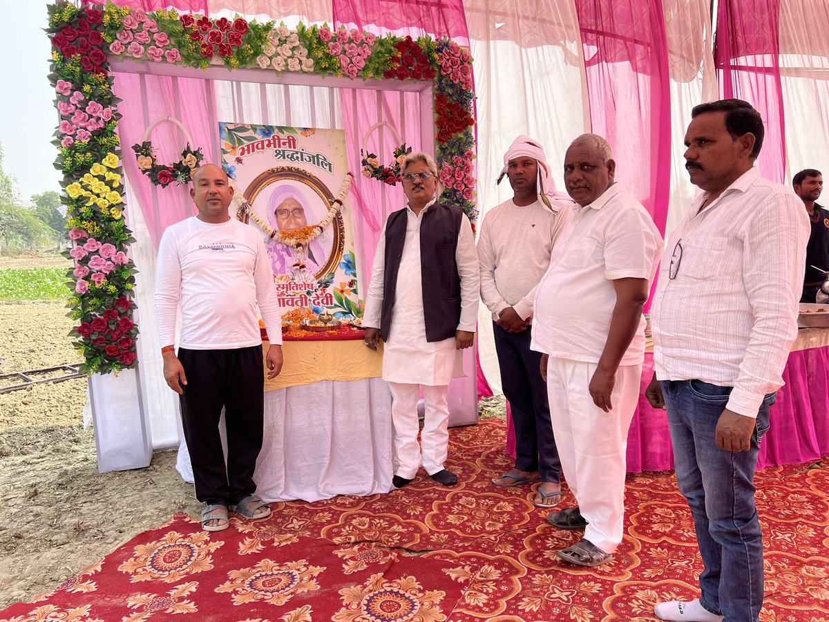 amitjnp76's tweet image. श्रद्धांजलि सभा @ कुकुड़ीपुर