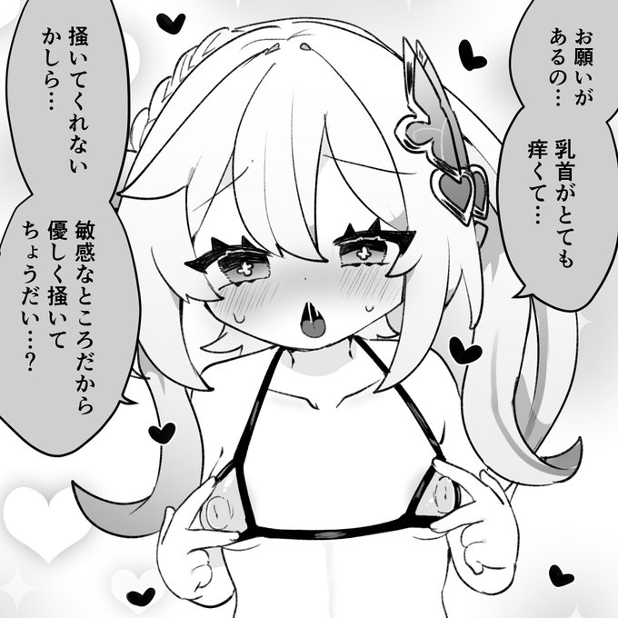 自分用に描いたナ〇ーダ
(ナ〇ーダはこんなこと言わない) 