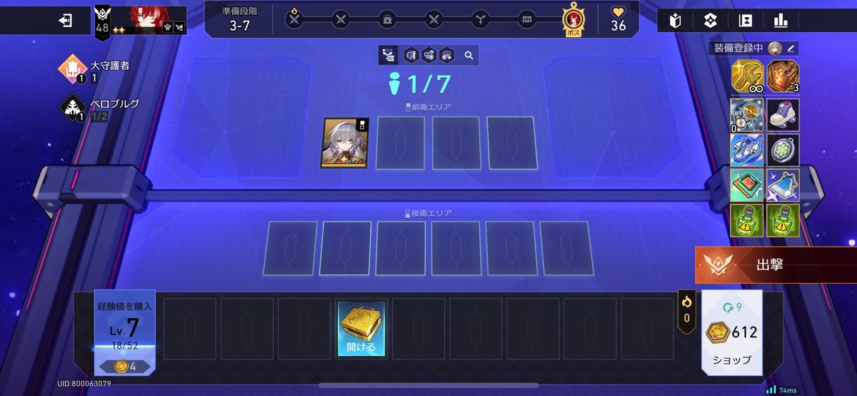 難易度下げて遊んでたらコインがえぐいことになった