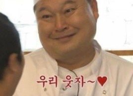 gomigo09's tweet image. 공부계 시작한지 얼마 안돼서 새 트친분들이 많이 생겨서 기분이 좋네용..ㅎㅎ

다들 공부 화이팅 하세요 !! 언제든 편하게 말 걸어주시는 것도 환영입니다😍

원하는 목표 꼭꼭 이루시길 바래요 화이팅🩷