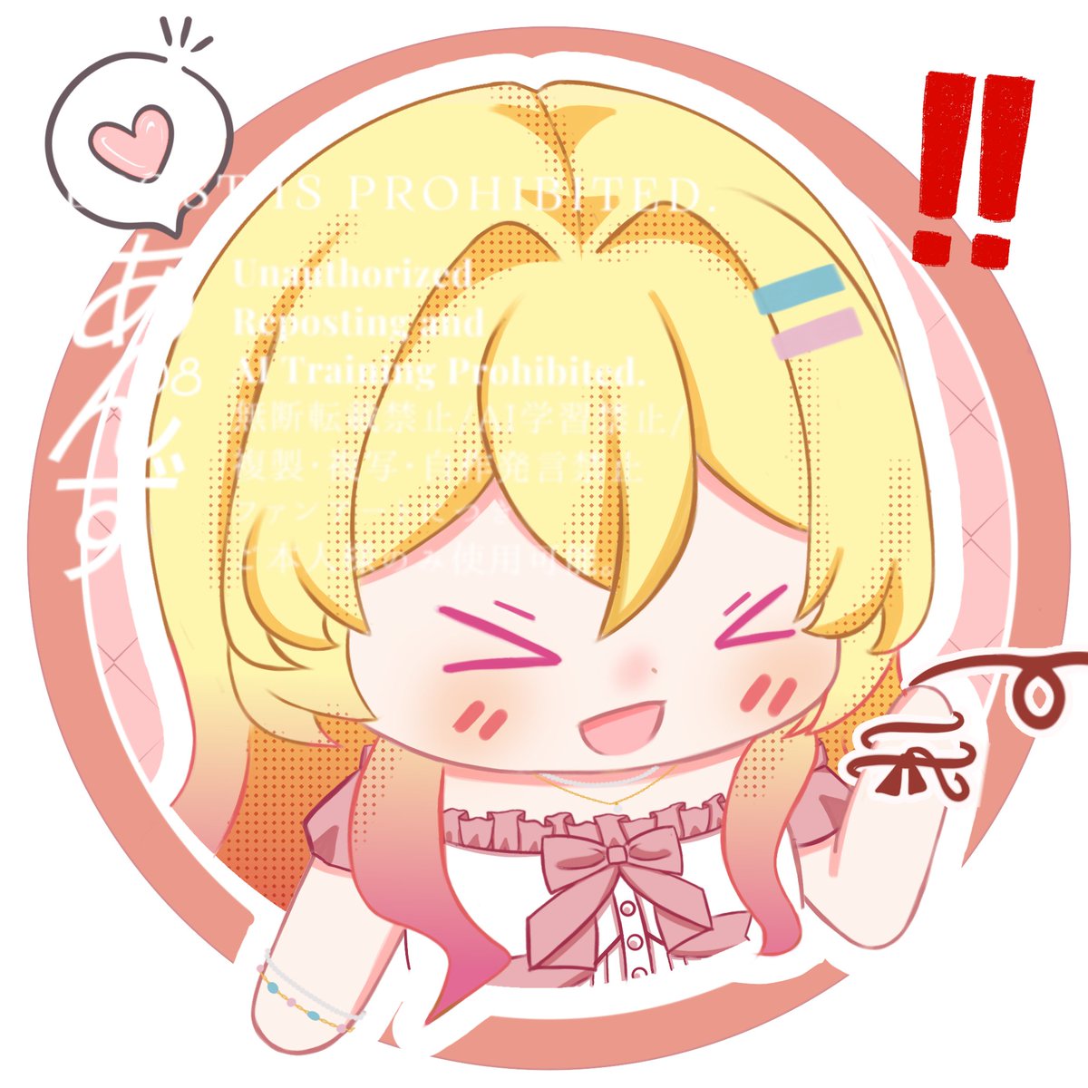 🍑 open commission tweet media