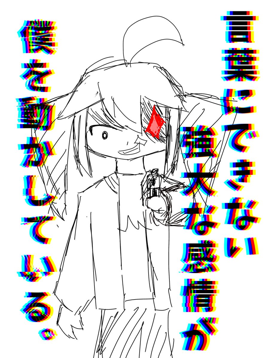 リョー 【イラストオーダー】 nondakure_kamera ご依頼ありがとうございます🤝 #日産 #nissan