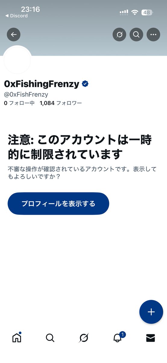 KazMac_chiliz's tweet image. あるプロジェクトの手伝いで週給850$の提案からから始まりディスコードに誘導されアプリ登録を勧められます。

普段大量に詐欺DMが来ますがちょっとテイストが違うのでかなり危険です⚠️

@crownlessgame 
このプロジェクト関連は注意しましょう🚨
(多分プロジェクトは使い捨ての入れ替えと予想)