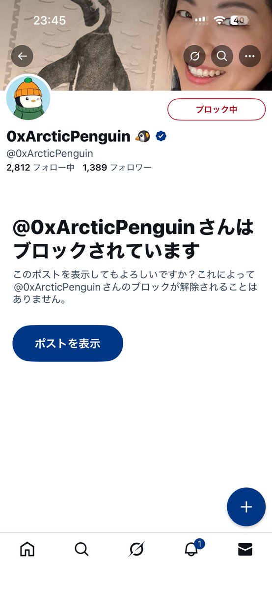 KazMac_chiliz's tweet image. あるプロジェクトの手伝いで週給850$の提案からから始まりディスコードに誘導されアプリ登録を勧められます。

普段大量に詐欺DMが来ますがちょっとテイストが違うのでかなり危険です⚠️

@crownlessgame 
このプロジェクト関連は注意しましょう🚨
(多分プロジェクトは使い捨ての入れ替えと予想)