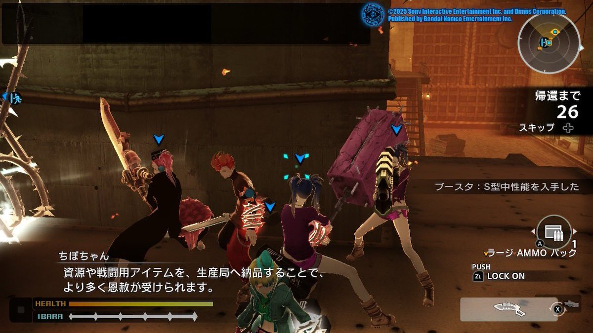 Kafka_on_Shore's tweet image. 共闘ありがとうございました！
楽しかったです〜😋

皆さんキャラ立ってるしプレイもかっこいい！
やっぱりフリーダムウォーズはいいね👍

Switch版の東京PTが返り咲きました。
ここからのジャイアントキリングって……
燃えますよね🔥

プロパくんありがとう🙏
#FWRe #フリーダムウォーズ