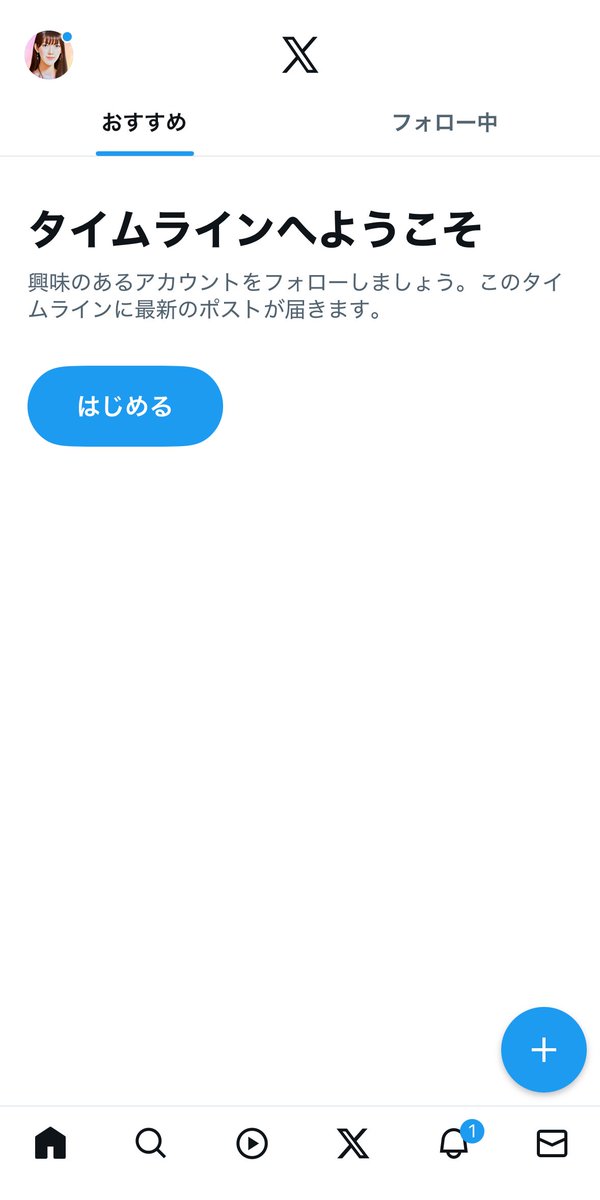 マサカっっ‼️You‼️F4❓な脳頭（のかしら）❗️❓ マサカっっ‼️You