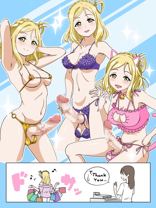 #いいインナーの日
ふたなり用のエッチな下着を考えるの楽しい 
