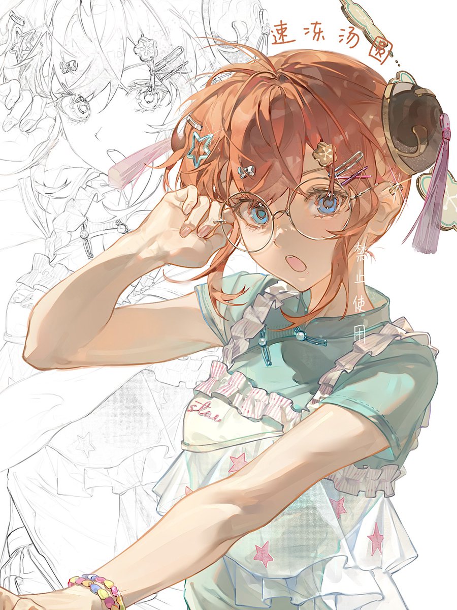 yuuuas1208's tweet image. #illustration #神樂 #銀魂 #artwork