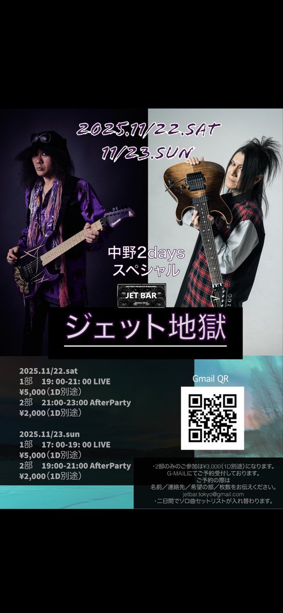 名古屋、福山
ありがとう
ございました🙇🏻
この歳になり
インストでいろんな
所で演奏できるのは
嬉しいです😊
みなさま
ありがとうございます♪
今週末も
宜しくお願いします🙇🏻