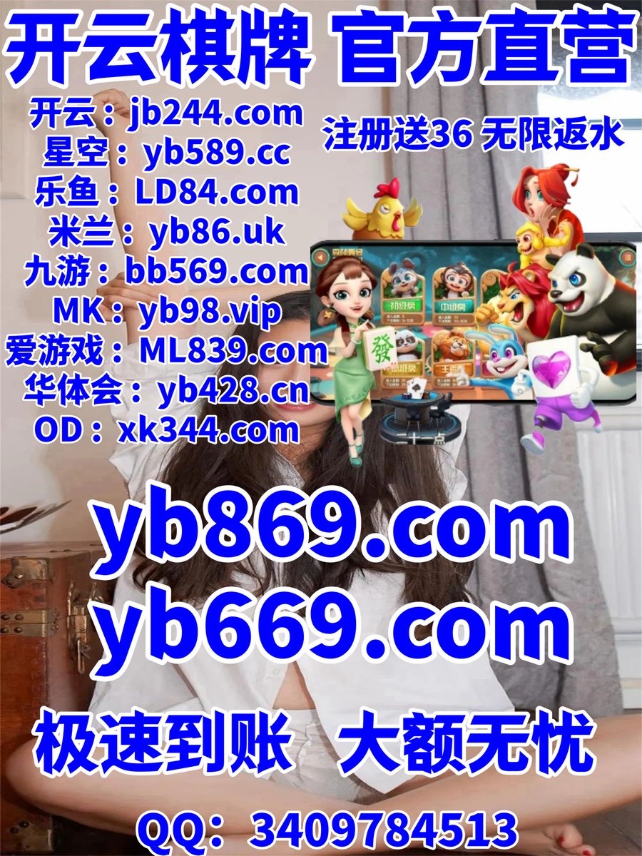 🦀❣👠🐫⛑ 
开云体育💋#华体会
炸金花
PM游戏🦨开云体育
百家乐