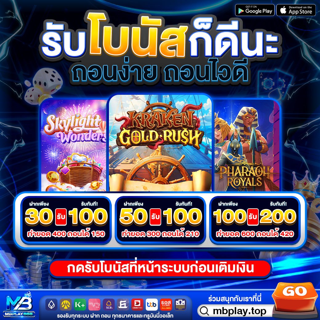 Busno123Bonus's tweet photo. 💵รับโบนัสก็ดี แตกง่าย ฟาร์มเงินรัวๆ💵
📌30 รับ 100📌50 รับ 100📌100 รับ 200

📲แนะนำ : เกมส์ใหม่ค่าย PG แตกหนัก!
🔸𝐒𝐤𝐲𝐥𝐢𝐠𝐡𝐭 𝐖𝐨𝐧𝐝𝐞𝐫𝐬
🔸𝐊𝐫𝐚𝐤𝐞𝐧 𝐆𝐨𝐥𝐝 𝐑𝐮𝐬𝐡
🔸𝐏𝐡𝐚𝐫𝐚𝐨𝐡 𝐑𝐨𝐲𝐚𝐥𝐬

🚨สมัครรับ USER ได้เลย🚨
ที่นี่ : https://t.co/siGFVbZhLg https://t.co/xebGBXIRHx