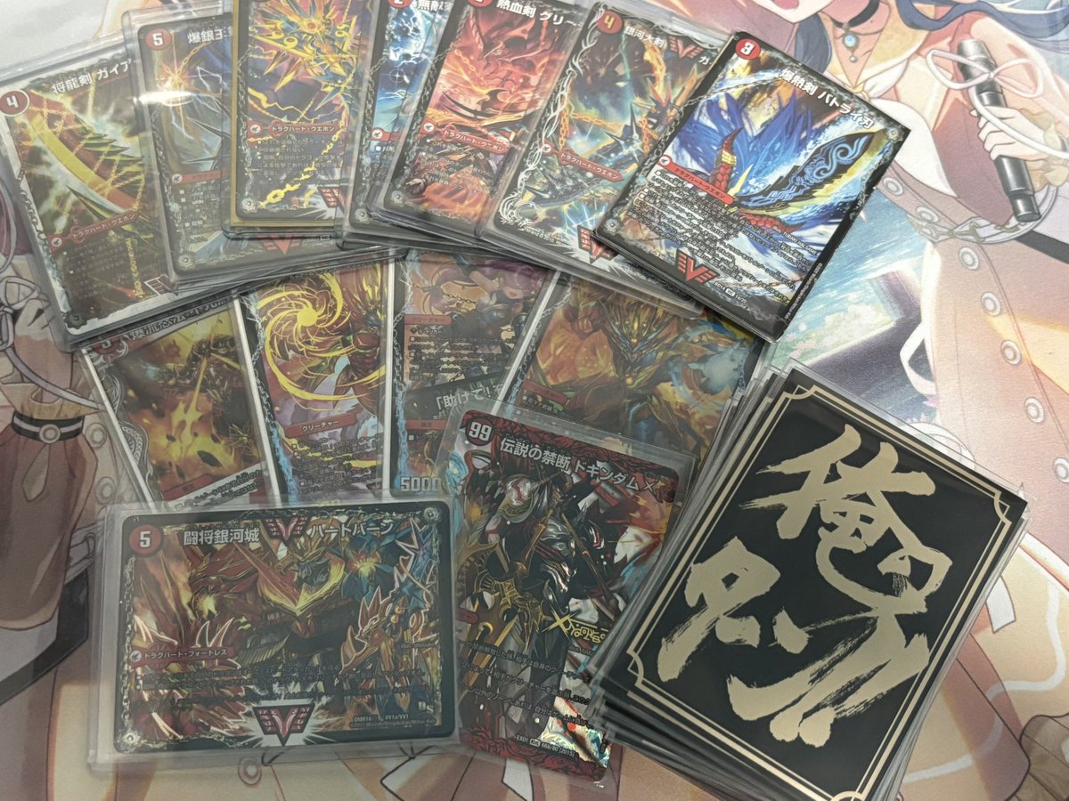 不死鳥モルト モルトの書、不死鳥モルト始めようセットでは？