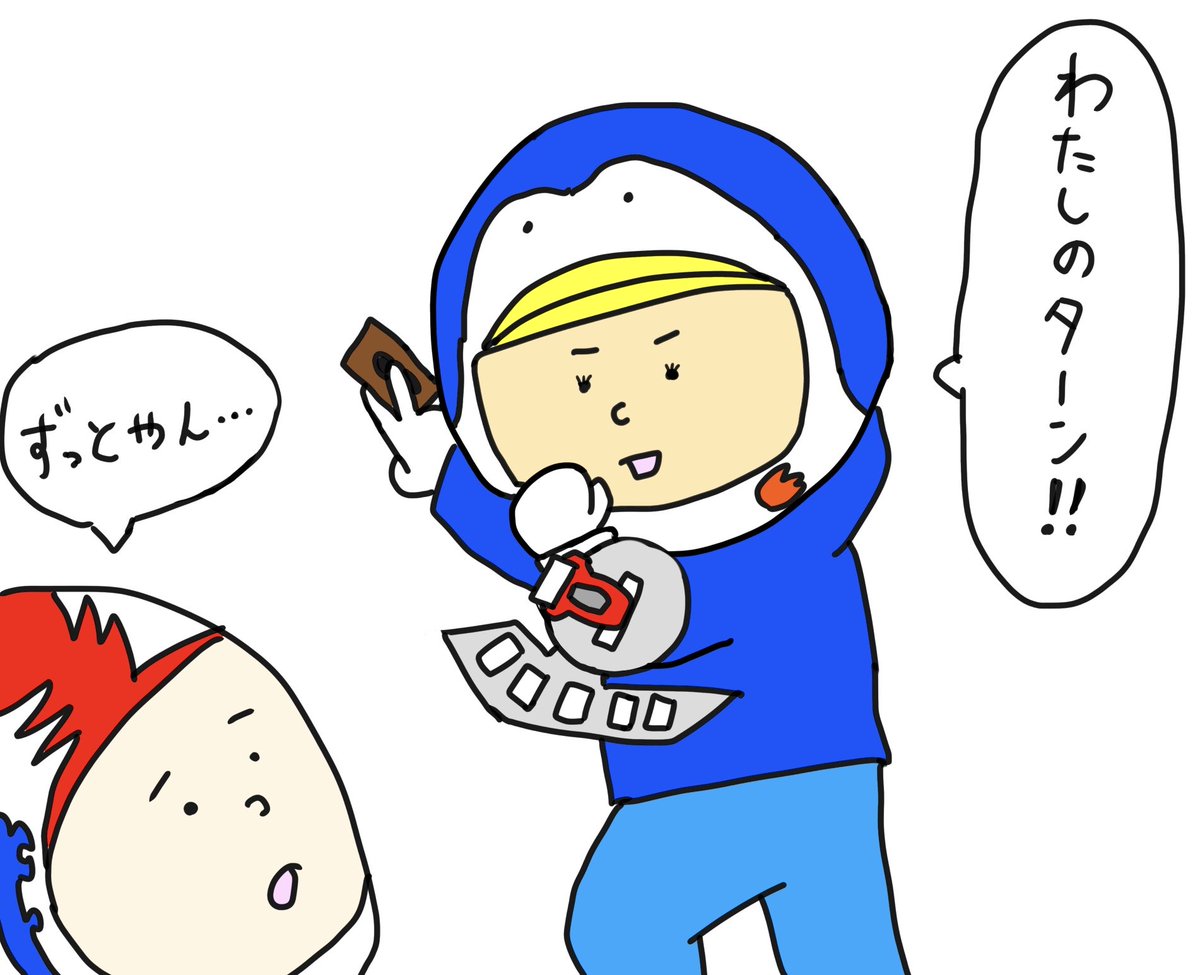 今日のイケイケ青島さん