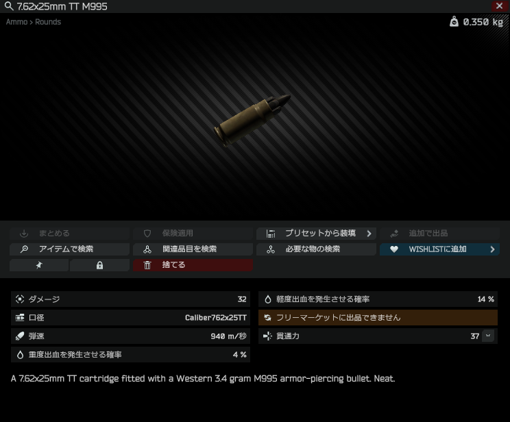miikun_46's tweet photo. PPSHにこの貫通はダメだろ https://t.co/xWjSQzjrEo