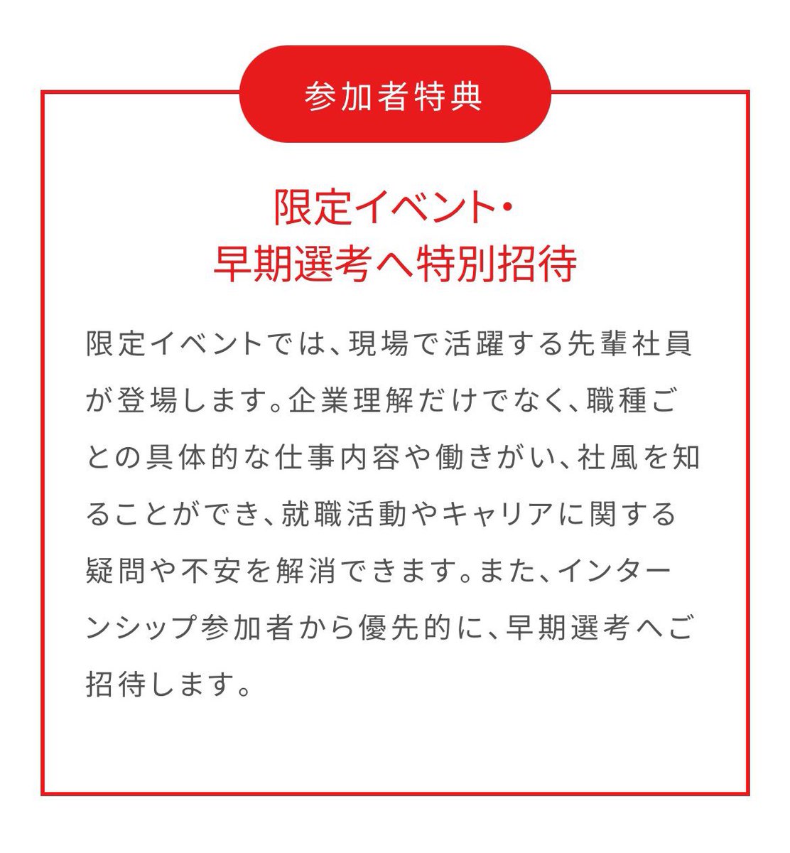 syukawa2626's tweet photo. 【ES軽め&早期選考直結インターン】

オービック🅾️‼️

インターン締め切り→11/19（水）

ここは性格検査（TG-web）の結果が返ってくるので絶対受けた方が良いです。安牌な回答できてると思ってても、思ったよりボロクソな評価で返ってきます。

待遇まとめます↓

・初任給35万
・+家賃補助5万（openmoneyより・7年目まで）
・東京勤務率高⬆️（ほかも名古屋、大阪、福岡と勤務地リスク低め）
・平均年収1,103万（有価証券報告書）
・大量165名採用（26卒）
・1dayなのに早期選考（明言あり）
・学歴フィルター甘め（日東駒専〜採用あり）

オービックが参加するマイページに出てこない隠れ説明会開催予定↓（pr）

https://t.co/rmom04WImw （11/20）

https://t.co/FOFO2O7Efk （12/3）

日程2つあるから予定の合う方参加しておこう🫵🏼参加者限定の本選考情報の話もされる予定だからここは逃せない。