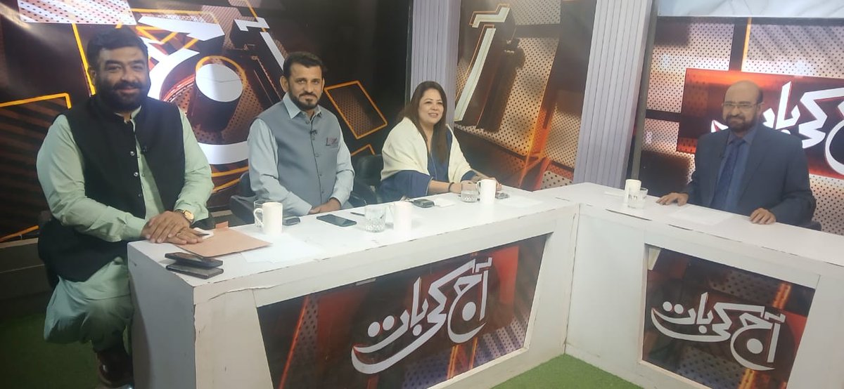 Yesterday on Metro One News program “AJ Ki Baat”, where  discussed Sindh government’s development initiatives, women empowerment measures, and youth employment opportunities

<a href="/AseefaBZ/">Aseefa B Zardari</a> <a href="/BakhtawarBZ/">Bakhtawar B-Zardari</a> <a href="/BBhuttoZardari/">Bilawal Bhutto Zardari</a> <a href="/FaryalTalpurPk/">Faryal Talpur</a>
<a href="/FGhani22/">Farhan Ghani</a> <a href="/NajmiFactor/">Subhan Ahmed Najmi</a> <a href="/fawadppp/">Fawad Zaidi</a> <a href="/SaddiaMazhar/">Saddia Mazhar|سعدیہ مظہر</a>