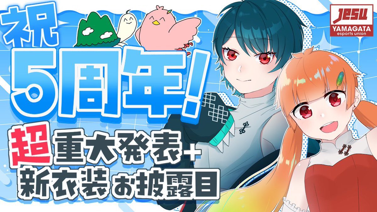 改めまして皆様、本日はありがとうございました