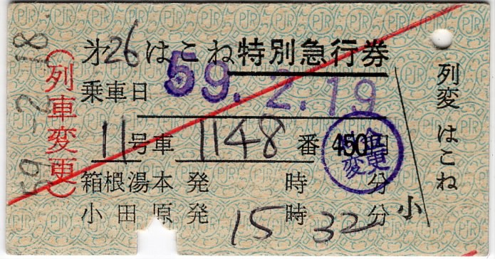 にしきひろせき (@io37kXOTfqTzSx5) / Posts / X