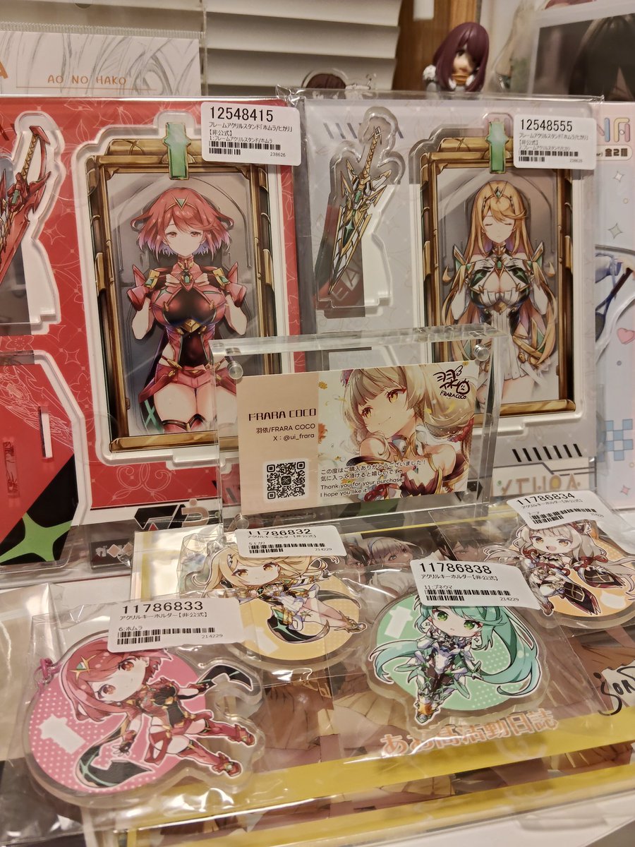 プロメア　マトイテッカー アクリルブロック シャープ公式通販】 アイドルマスター SideM アクリルチケットブロック