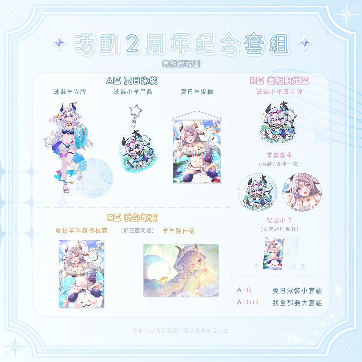 霓羊ɴᴇᴏɴ ✦ ᴠᴛᴜʙᴇʀ 💜 tweet media