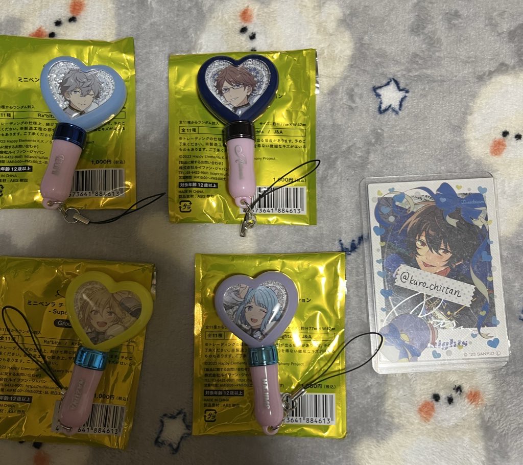 交換･譲渡
あんスタ スタフォニ 4thミニペンライト

譲→☆泉、なずな、創、章臣

求→☆凛月＞友也1 、定価+送料

泉は凛月との交換のみ
22日池袋.23日川崎.横浜、スタフォニ3日目手渡し＞郵送

検索からもお気軽にお声掛けください🙇‍♀️