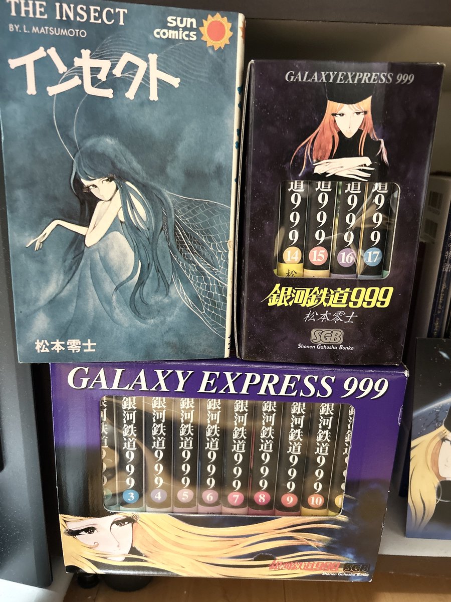 ミミタロです。おまとめ 銀河鉄道999もだけど、インセクトの表紙がとても好きで古い本だけど