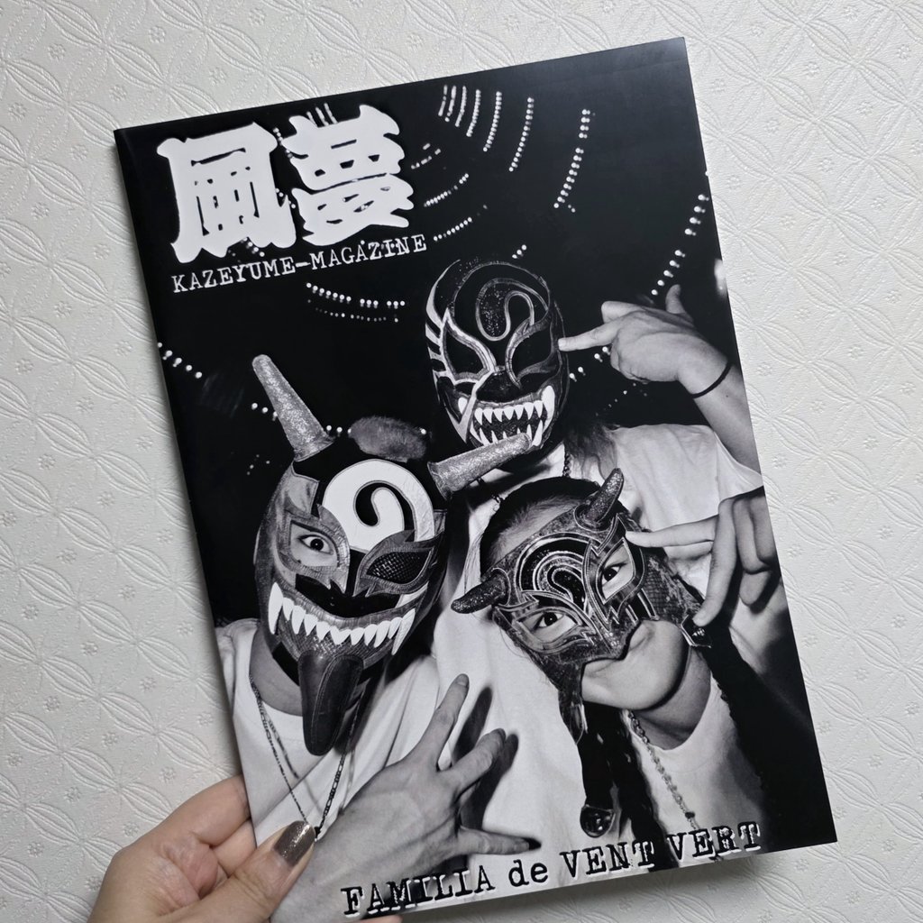 coco　2点おまとめ ☺︎ ＼ootd／ #coca コカのカットジョーゼットサイドラインパンツ