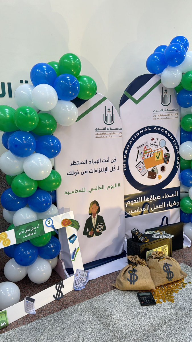 قسم المحاسبة بالجموم tweet media