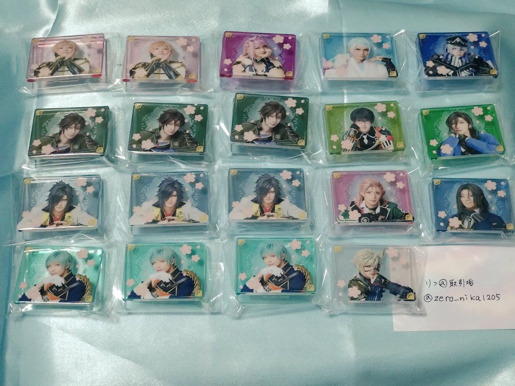 zero_nika1205's tweet image. 【交換/譲渡】刀剣乱舞 刀ミュ 博覧会 メモスタンド 

譲:物吉2 村正 巴形 御手杵3 篭手切 村雲  鬼丸 一期3 大典太3 ◯南海 ◯笹貫 ★大慶

求:★長義 豊前 大倶利伽羅 青江 蜂須賀  
友人分:大和守  明石 
定価＋送料

↓