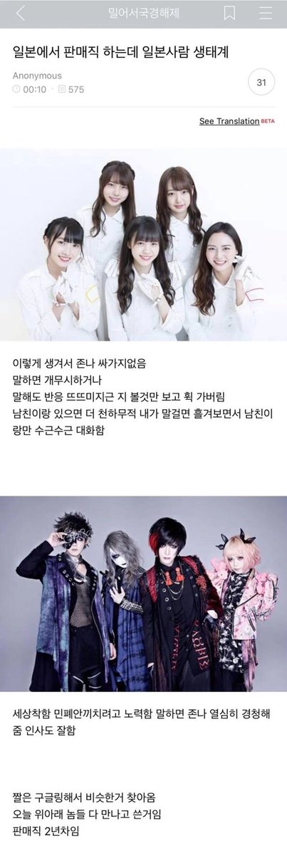 rvrimrvrimrvrim's tweet image. 그냥 사진 한 장으로 정리할 수 있어요
바로 이거임. 윗쪽의 경우 동태눈으로 아~ㅎ;;(꺼져)라는 눈빛을 보냄. 그럼 이제 나는 너무 상처받지.
근데 밑에 같은 경우는 인사하면 너무 친절하게 받아주고 말 걸어도 절때.네버.무시같은 건 하지 않음