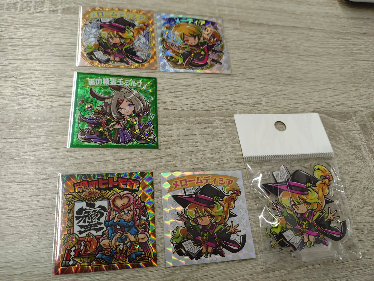 みなもと悠 YYFACTORY 自作 シール 夜桜弥生 煤祓いの一族 12枚 かつ