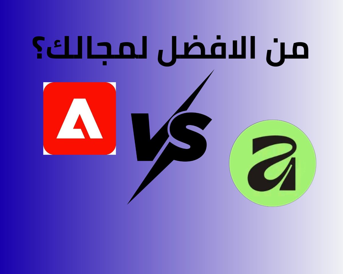 QMyself89956's tweet photo. الفرق بين افينيتي وادوبي 
#Part1 #affinity #adobe  @Affinity @Adobe https://t.co/ByNsOcQiU2
